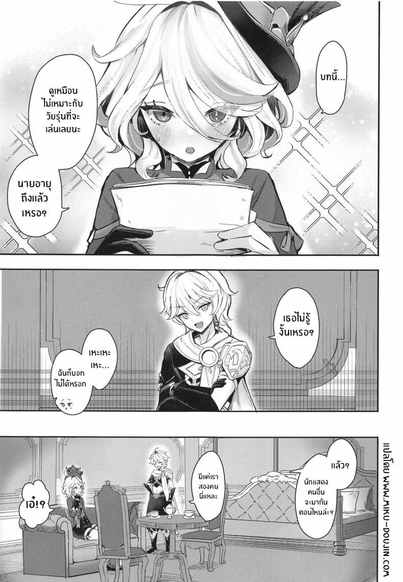 Doujin-Lc- อ่าน โดจิน มังฮวา เกาหลี ญี่ปุ่น จีน แปลไทย บอร์ดเกมสำหรับเธอ(C104) [GlowMercury (Sukoyakagumi)] Otona no Tetosia ตอนที่ 1 2 3 4 5 6 7 8 9 10 11 12 13 14 ฟรี ไม่มีโฆษณา อ่าน โดจิน Manhwa เกาหลี ญี่ปุ่น จีน เรามีครบ คัดมาให้เน้นๆ โดจิน 18+ รับประกันความฟินโดย  Doujin Lc