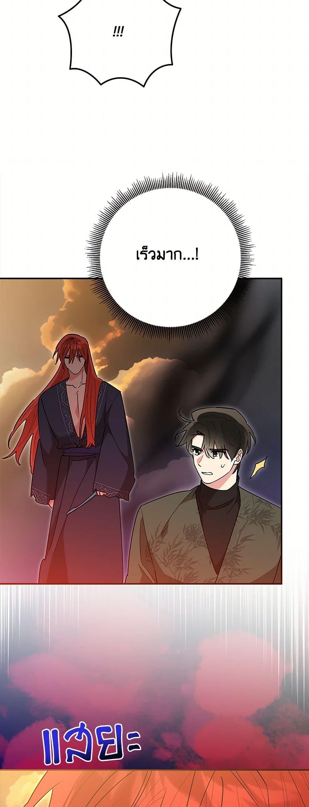 Manga-lc-com อ่านมังงะ อ่านการ์ตูน ออนไลน์ ฟรี Precious Daughter of the Greatest Martial Arts Villain ตอนที่ 1 2 3 4 5 6 7 8 9 10 11 12 13 14 ฟรี ไม่มีโฆษณา Manga-lc - อ่าน มังงะ อ่าน การ์ตูน ออนไลน์ อ่านมังงะ ฟรี