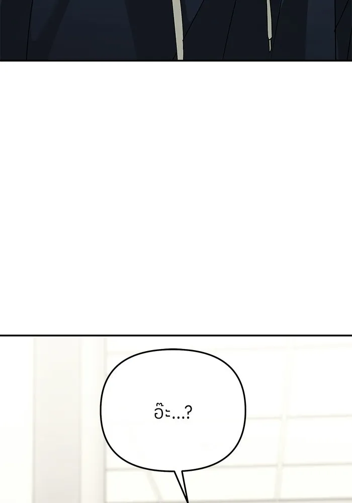 ย้อนเวลามาเป็นมักเน่ ตอนที่ 86 รูปที่ 112