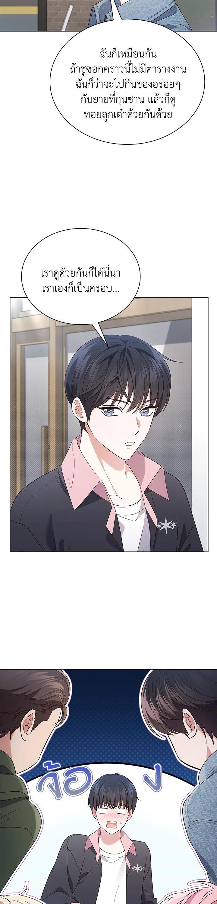 Manga-lc-com อ่านมังงะ อ่านการ์ตูน ออนไลน์ ฟรี In This Life, the Greatest Star in the Universe ตอนที่ 1 2 3 4 5 6 7 8 9 10 11 12 13 14 ฟรี ไม่มีโฆษณา Manga-lc - อ่าน มังงะ อ่าน การ์ตูน ออนไลน์ อ่านมังงะ ฟรี