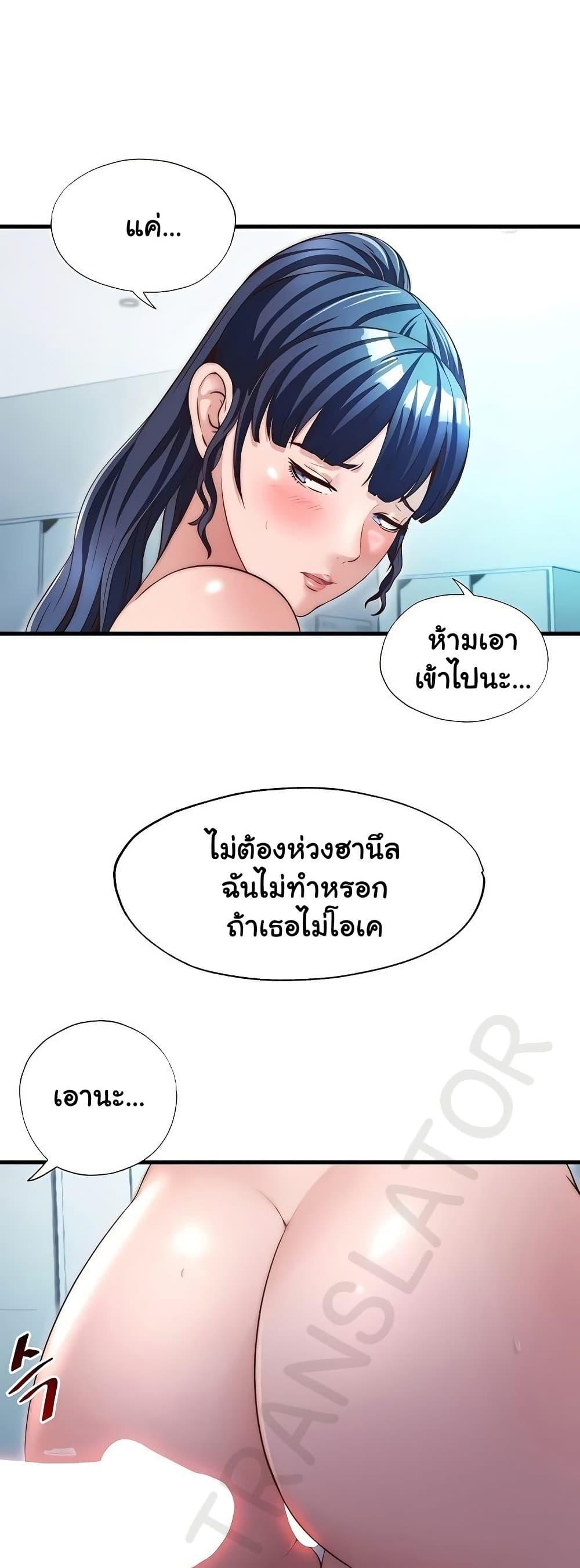 Doujin-Lc- อ่าน โดจิน มังฮวา เกาหลี ญี่ปุ่น จีน แปลไทย A Situation Full ตอนที่ 1 2 3 4 5 6 7 8 9 10 11 12 13 14 ฟรี ไม่มีโฆษณา อ่าน โดจิน Manhwa เกาหลี ญี่ปุ่น จีน เรามีครบ คัดมาให้เน้นๆ โดจิน 18+ รับประกันความฟินโดย  Doujin Lc