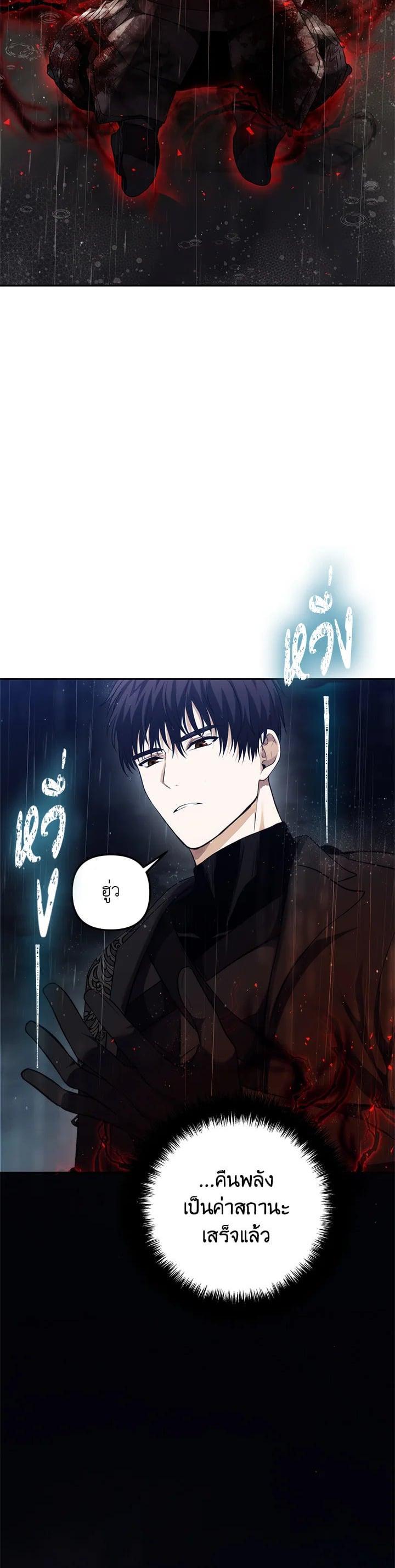 Manga-lc-com อ่านมังงะ อ่านการ์ตูน ออนไลน์ ฟรี Second Life Ranker ตอนที่ 1 2 3 4 5 6 7 8 9 10 11 12 13 14 ฟรี ไม่มีโฆษณา Manga-lc - อ่าน มังงะ อ่าน การ์ตูน ออนไลน์ อ่านมังงะ ฟรี