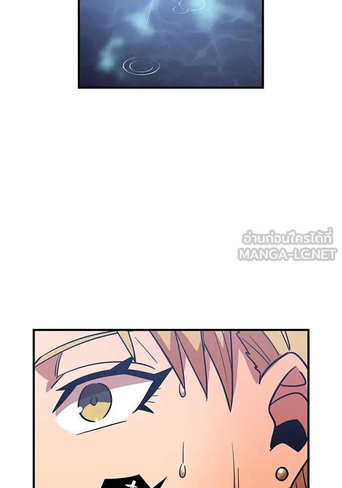 เพลเยอร์เลือดเทวะ ตอนที่ 27 สเตจ  บัลลังก์แห่งวายุและอัสนี รูปที่ 165