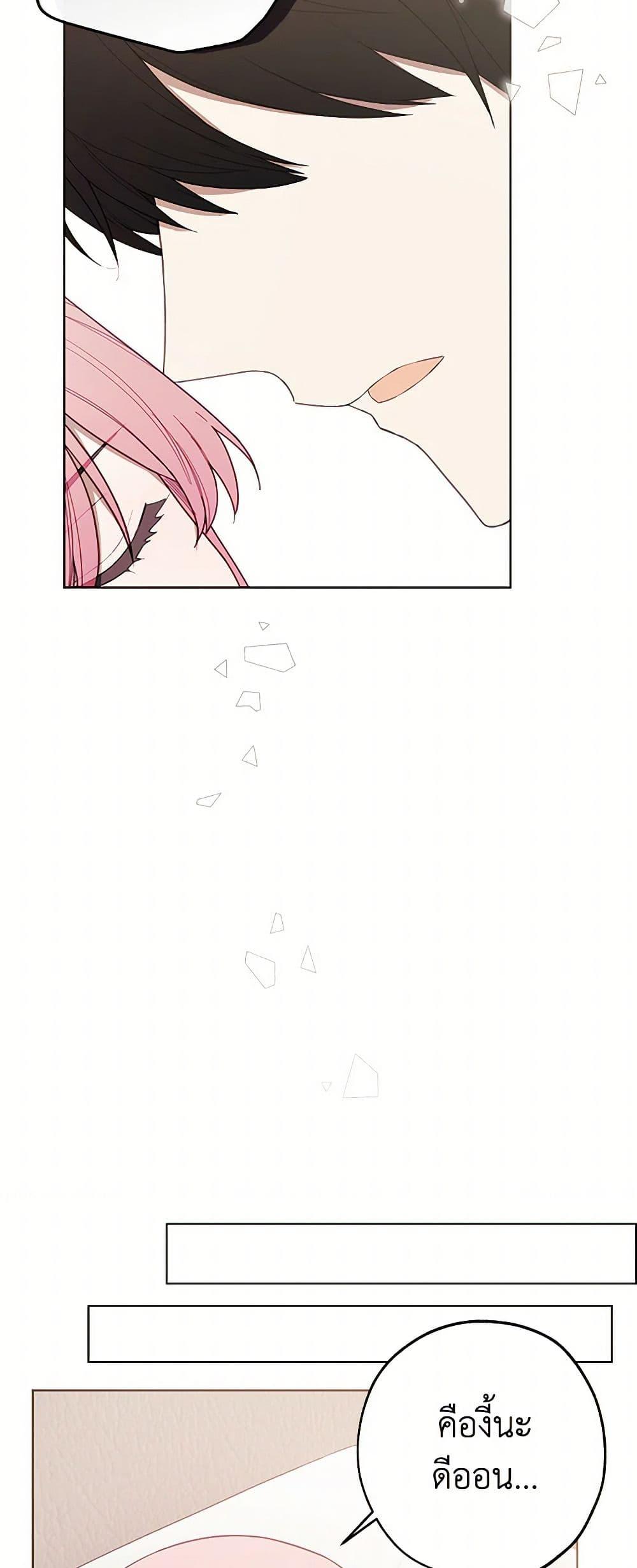 Manga-lc-com อ่านมังงะ อ่านการ์ตูน ออนไลน์ ฟรี The Princess’s Doll Shop ตอนที่ 1 2 3 4 5 6 7 8 9 10 11 12 13 14 ฟรี ไม่มีโฆษณา Manga-lc - อ่าน มังงะ อ่าน การ์ตูน ออนไลน์ อ่านมังงะ ฟรี