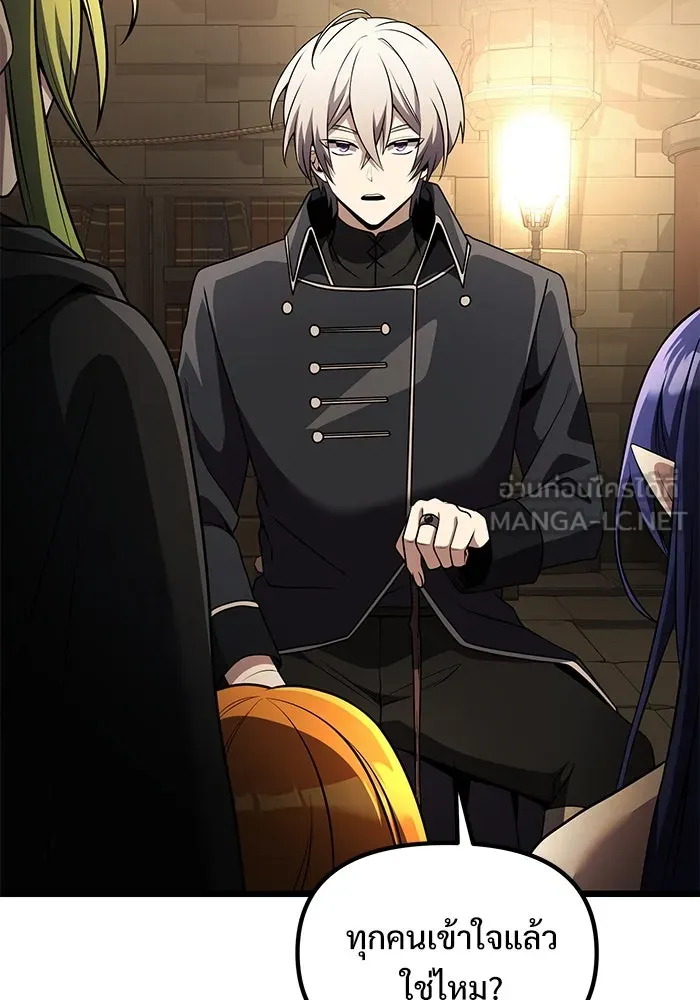 อัศวินดำล่าท้าเวลา ตอนที่ 32 รูปที่ 69