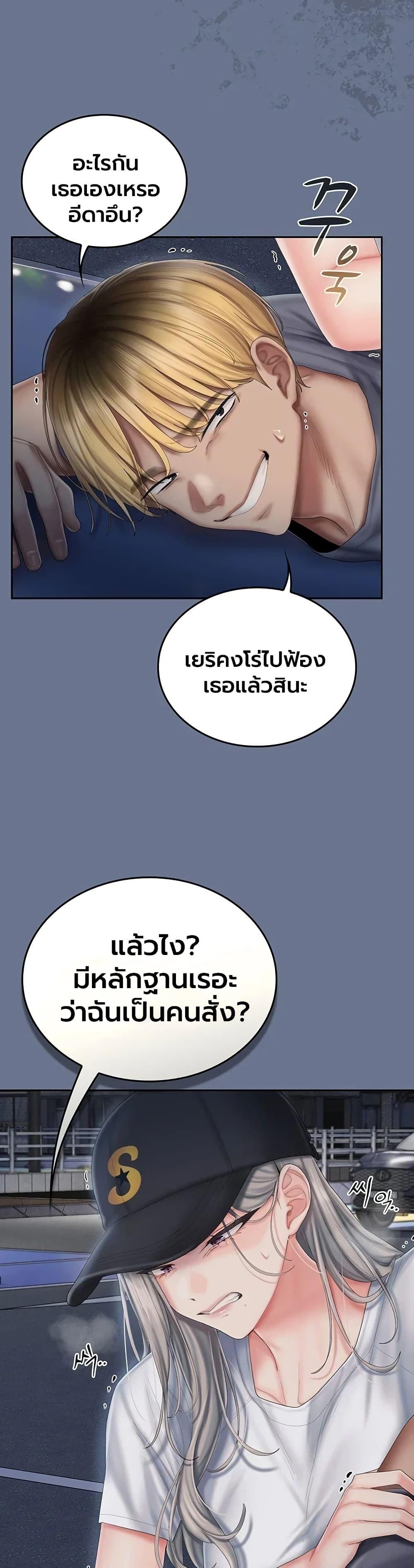 Doujin-Lc- อ่าน โดจิน มังฮวา เกาหลี ญี่ปุ่น จีน แปลไทย Cheer Love ตอนที่ 1 2 3 4 5 6 7 8 9 10 11 12 13 14 ฟรี ไม่มีโฆษณา อ่าน โดจิน Manhwa เกาหลี ญี่ปุ่น จีน เรามีครบ คัดมาให้เน้นๆ โดจิน 18+ รับประกันความฟินโดย  Doujin Lc
