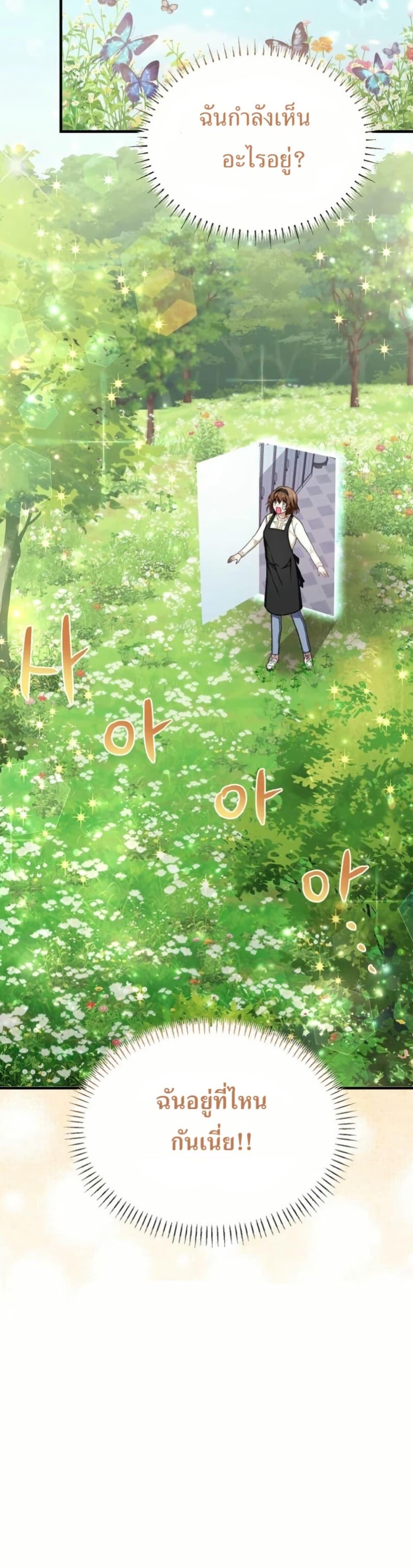 Manga-lc-com อ่านมังงะ อ่านการ์ตูน ออนไลน์ ฟรี The SSS-Class Cafe in Front of the Dungeon ตอนที่ 1 2 3 4 5 6 7 8 9 10 11 12 13 14 ฟรี ไม่มีโฆษณา Manga-lc - อ่าน มังงะ อ่าน การ์ตูน ออนไลน์ อ่านมังงะ ฟรี