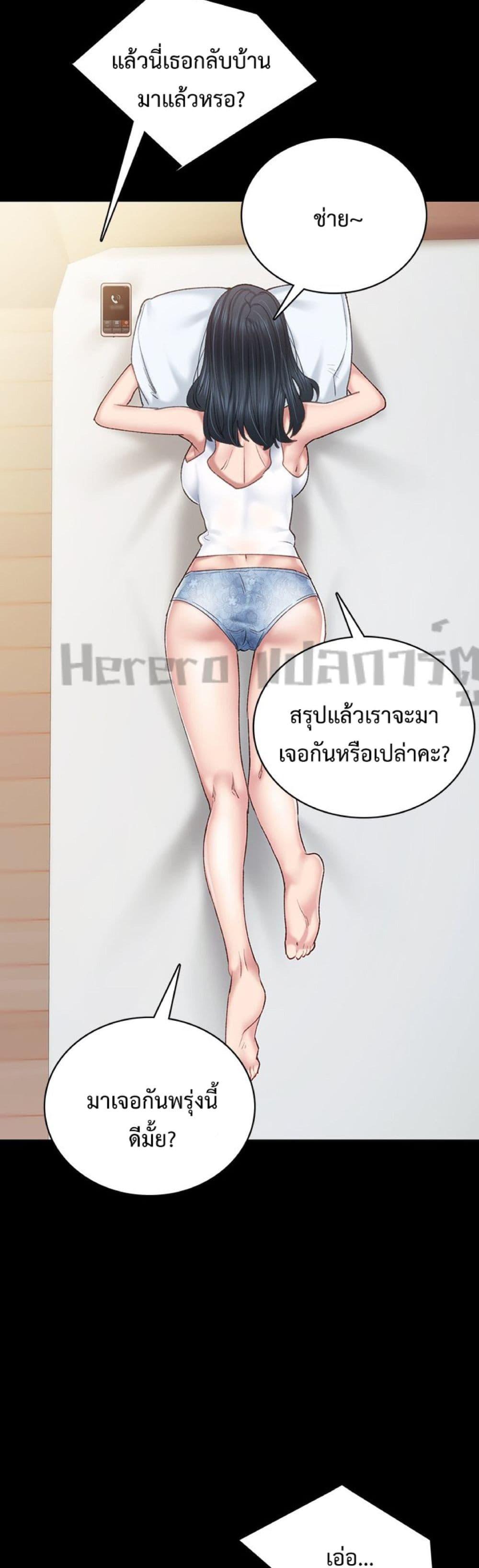 Doujin-Lc- อ่าน โดจิน มังฮวา เกาหลี ญี่ปุ่น จีน แปลไทย Teaching Practice ตอนที่ 1 2 3 4 5 6 7 8 9 10 11 12 13 14 ฟรี ไม่มีโฆษณา อ่าน โดจิน Manhwa เกาหลี ญี่ปุ่น จีน เรามีครบ คัดมาให้เน้นๆ โดจิน 18+ รับประกันความฟินโดย  Doujin Lc