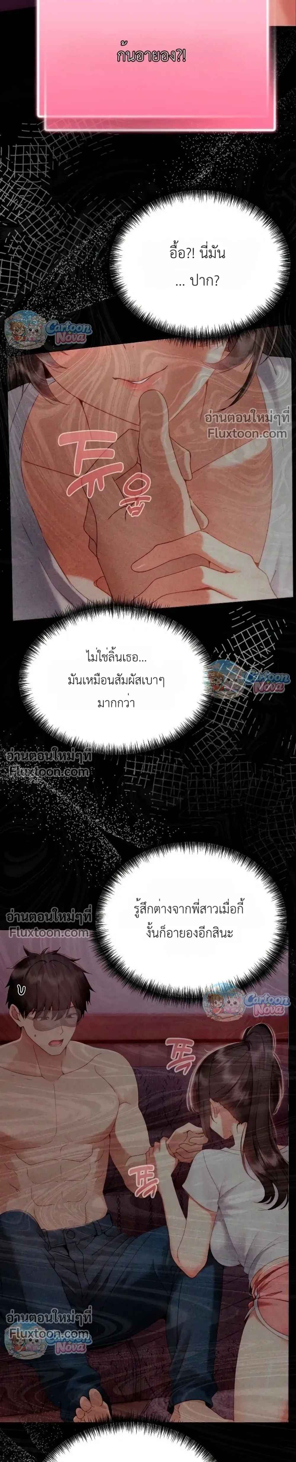 Doujin-Lc- อ่าน โดจิน มังฮวา เกาหลี ญี่ปุ่น จีน แปลไทย Little Miss Delinquent ตอนที่ 1 2 3 4 5 6 7 8 9 10 11 12 13 14 ฟรี ไม่มีโฆษณา อ่าน โดจิน Manhwa เกาหลี ญี่ปุ่น จีน เรามีครบ คัดมาให้เน้นๆ โดจิน 18+ รับประกันความฟินโดย  Doujin Lc