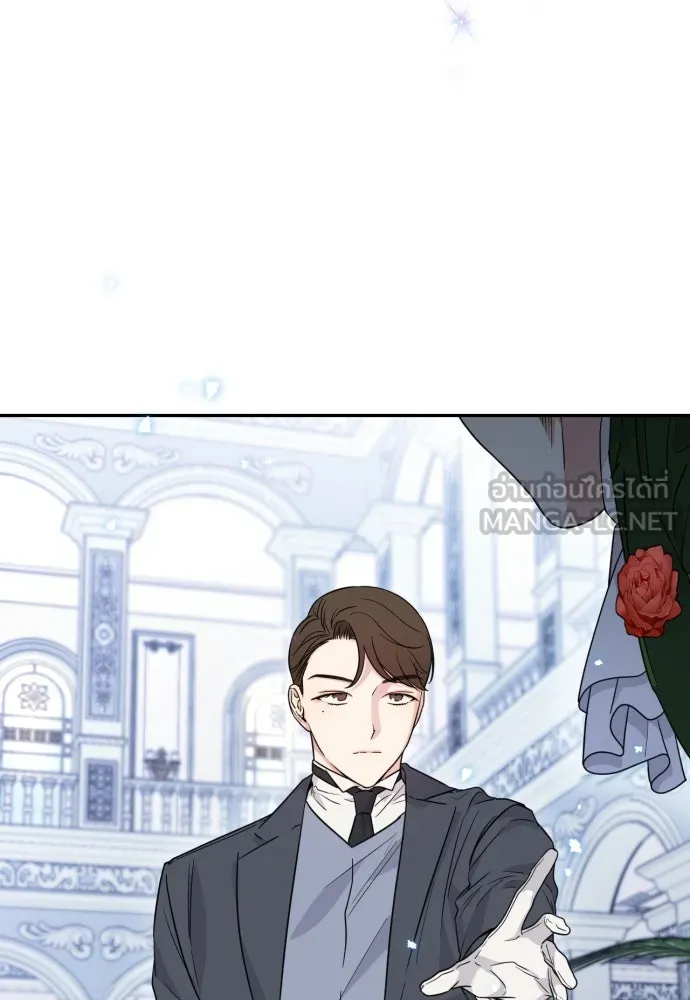 เลดี้มินต์ ตอนที่ 36 รูปที่ 111