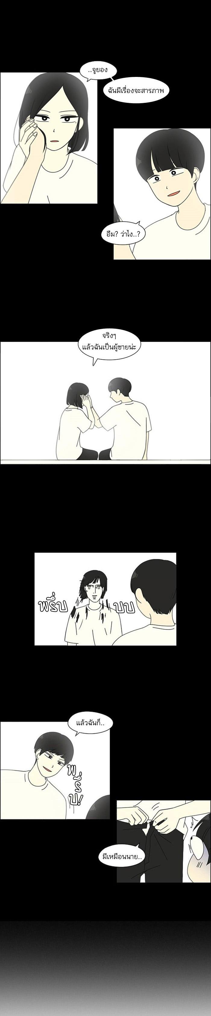 Manga-lc-com อ่านมังงะ อ่านการ์ตูน ออนไลน์ ฟรี Love Revolution รักนี้ต้องปฏิวัติ ตอนที่ 1 2 3 4 5 6 7 8 9 10 11 12 13 14 ฟรี ไม่มีโฆษณา Manga-lc - อ่าน มังงะ อ่าน การ์ตูน ออนไลน์ อ่านมังงะ ฟรี