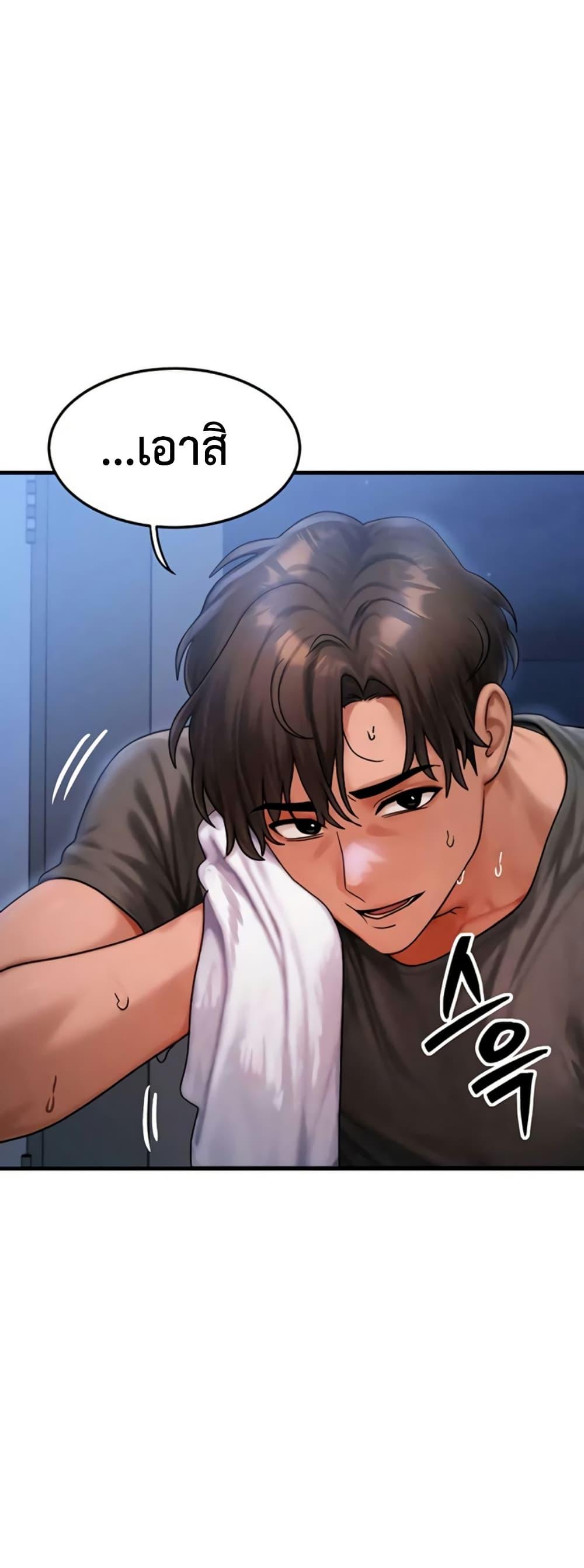 Doujin-Lc- อ่าน โดจิน มังฮวา เกาหลี ญี่ปุ่น จีน แปลไทย My Body ตอนที่ 1 2 3 4 5 6 7 8 9 10 11 12 13 14 ฟรี ไม่มีโฆษณา อ่าน โดจิน Manhwa เกาหลี ญี่ปุ่น จีน เรามีครบ คัดมาให้เน้นๆ โดจิน 18+ รับประกันความฟินโดย  Doujin Lc