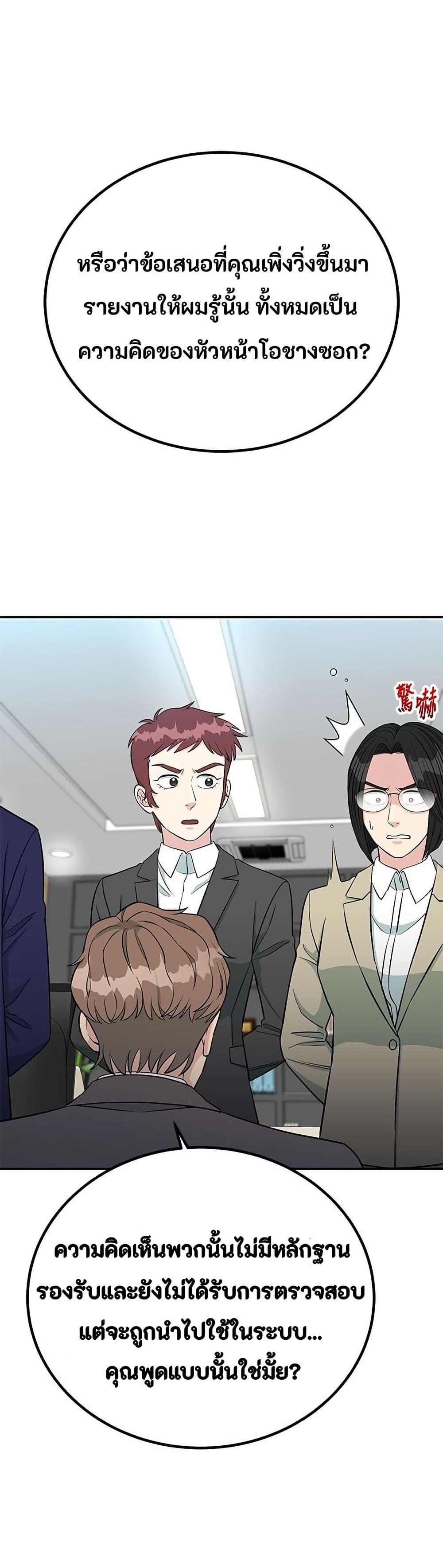 Manga-lc-com อ่านมังงะ อ่านการ์ตูน ออนไลน์ ฟรี Reincarnated as a New Employee ตอนที่ 1 2 3 4 5 6 7 8 9 10 11 12 13 14 ฟรี ไม่มีโฆษณา Manga-lc - อ่าน มังงะ อ่าน การ์ตูน ออนไลน์ อ่านมังงะ ฟรี