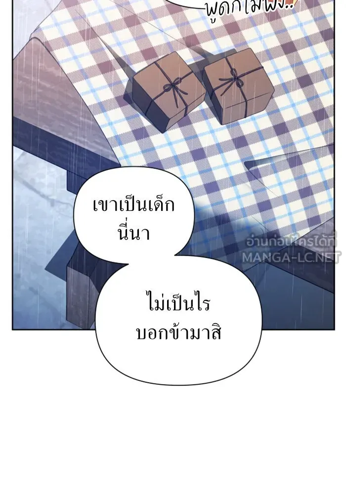 ชิงชีวิตพลิกลิขิตชะตา ตอนที่ 113. บาดแผลทางใจ(3) รูปที่ 162