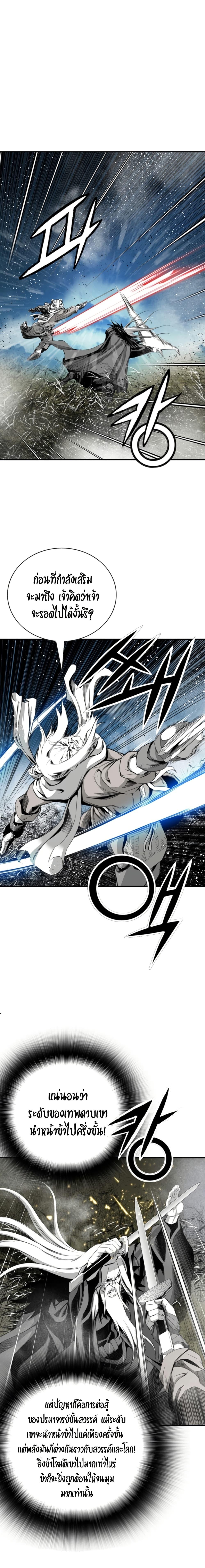 Manga-lc-com อ่านมังงะ อ่านการ์ตูน ออนไลน์ ฟรี Way to Heaven ตอนที่ 1 2 3 4 5 6 7 8 9 10 11 12 13 14 ฟรี ไม่มีโฆษณา Manga-lc - อ่าน มังงะ อ่าน การ์ตูน ออนไลน์ อ่านมังงะ ฟรี