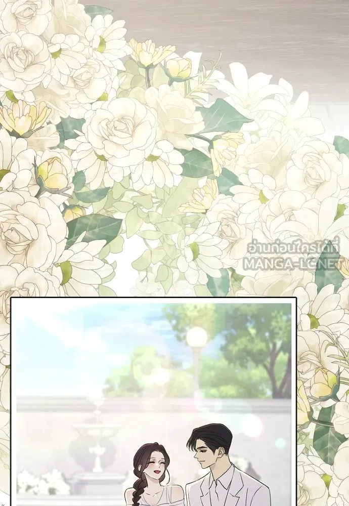 รักไร้ราคา ตอนที่ ตอนพิเศษ 2 รูปที่ 117