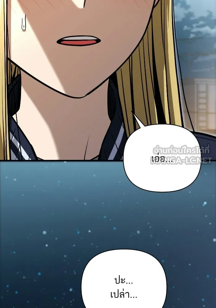 โชคชะตานำพารัก ตอนที่ 131 1 ปีแล้ว รูปที่ 90