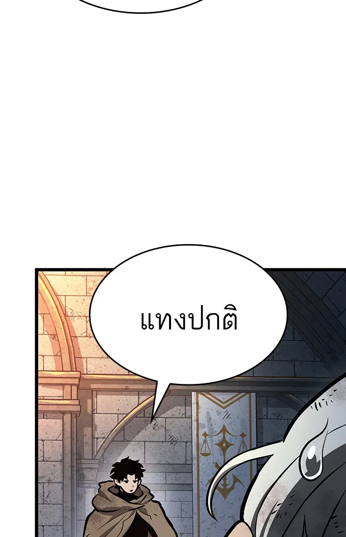 หลังวันสิ้นโลก ตอนที่ 24 รูปที่ 11