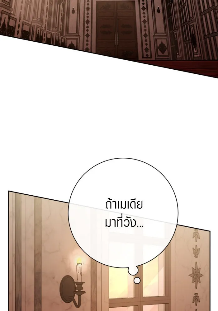 ชิงชีวิตพลิกลิขิตชะตา ตอนที่ 159. ฟันเฟืองที่สบกัน รูปที่ 11