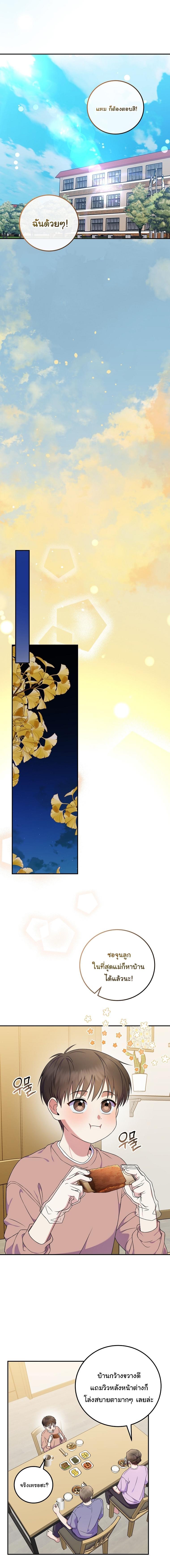 Manga-lc-com อ่านมังงะ อ่านการ์ตูน ออนไลน์ ฟรี Superstar From Age 0 ตอนที่ 1 2 3 4 5 6 7 8 9 10 11 12 13 14 ฟรี ไม่มีโฆษณา Manga-lc - อ่าน มังงะ อ่าน การ์ตูน ออนไลน์ อ่านมังงะ ฟรี