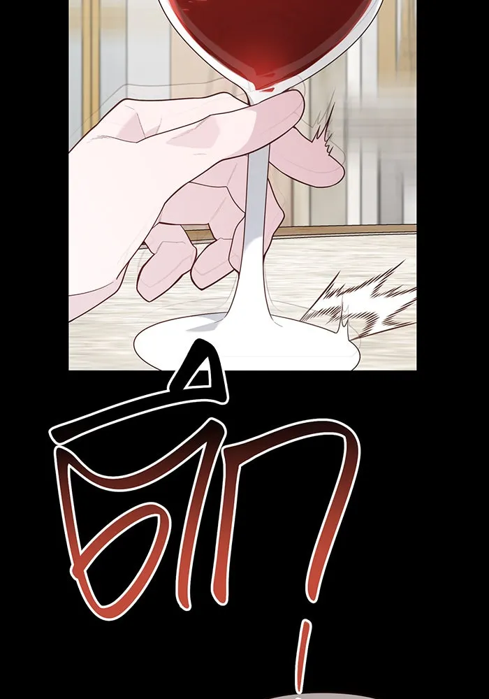 หนูน้อยทรราช ตอนที่ 102 รูปที่ 44