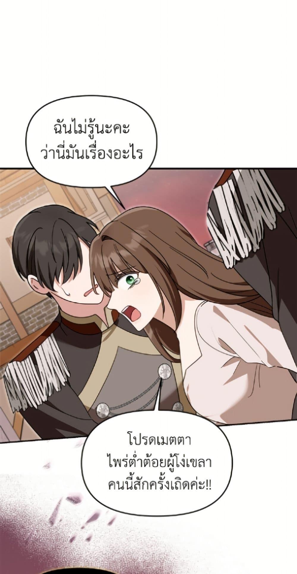 Manga-lc-com อ่านมังงะ อ่านการ์ตูน ออนไลน์ ฟรี I’d Rather Abandon You Than Be Abandoned ตอนที่ 1 2 3 4 5 6 7 8 9 10 11 12 13 14 ฟรี ไม่มีโฆษณา Manga-lc - อ่าน มังงะ อ่าน การ์ตูน ออนไลน์ อ่านมังงะ ฟรี