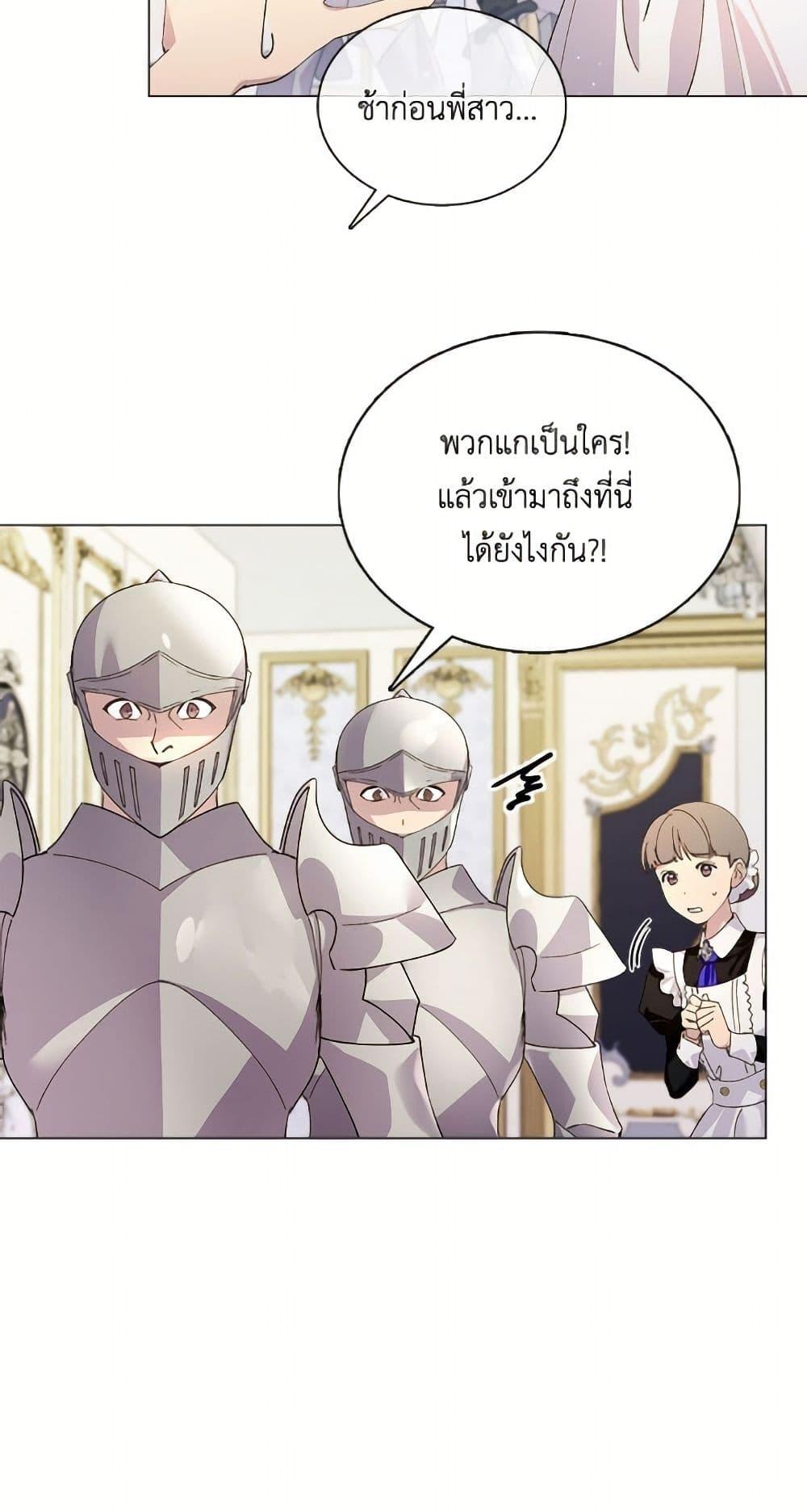 Manga-lc-com อ่านมังงะ อ่านการ์ตูน ออนไลน์ ฟรี Miss Not-So Sidekick ตอนที่ 1 2 3 4 5 6 7 8 9 10 11 12 13 14 ฟรี ไม่มีโฆษณา Manga-lc - อ่าน มังงะ อ่าน การ์ตูน ออนไลน์ อ่านมังงะ ฟรี