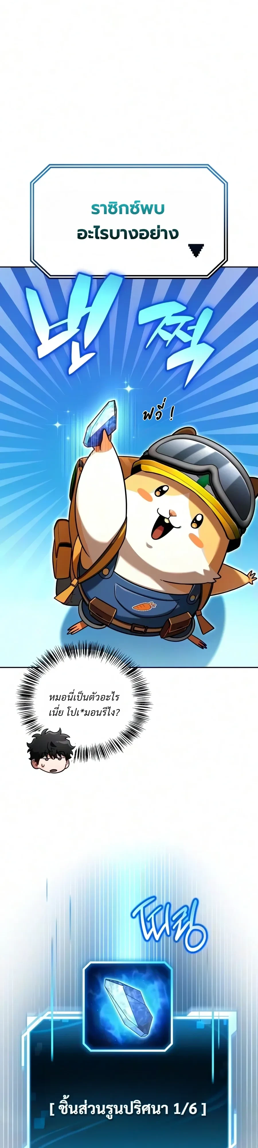 Manga-lc-com อ่านมังงะ อ่านการ์ตูน ออนไลน์ ฟรี A Wimp’s Strategy Guide to Conquer the Tower กลยุทธ์พิชิตหอค ตอนที่ 1 2 3 4 5 6 7 8 9 10 11 12 13 14 ฟรี ไม่มีโฆษณา Manga-lc - อ่าน มังงะ อ่าน การ์ตูน ออนไลน์ อ่านมังงะ ฟรี