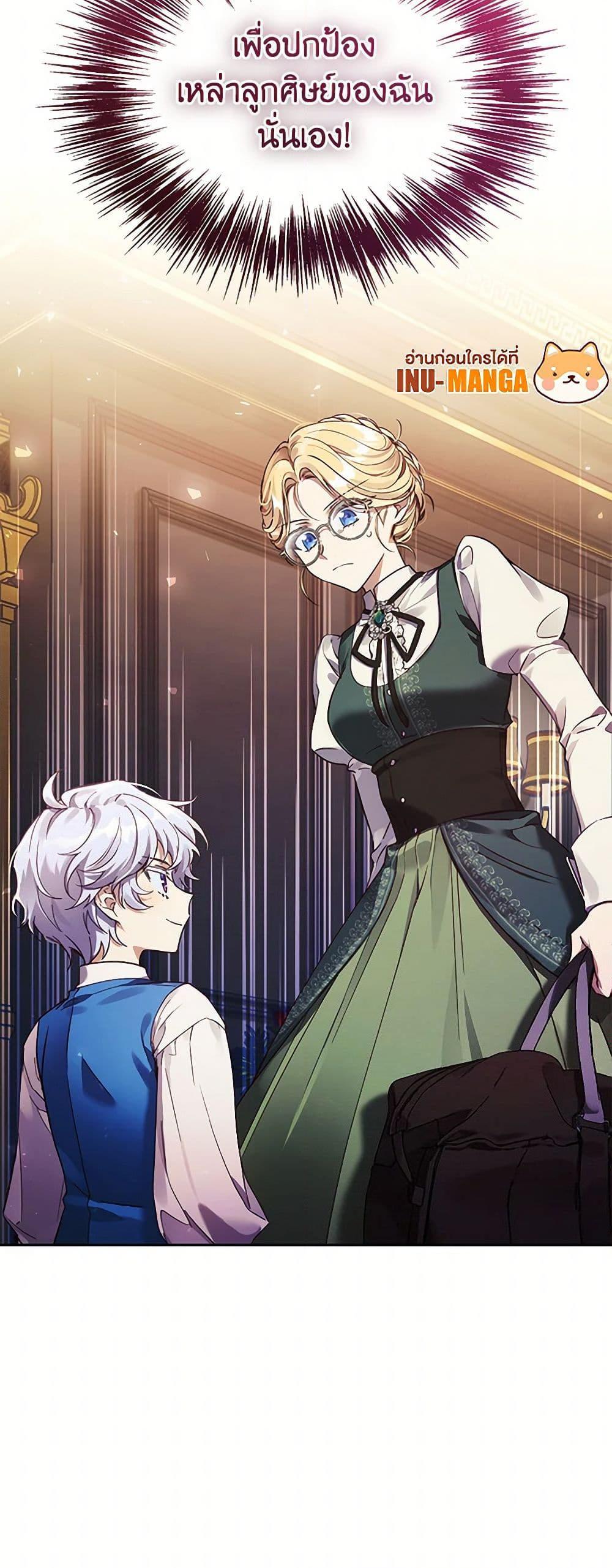 Manga-lc-com อ่านมังงะ อ่านการ์ตูน ออนไลน์ ฟรี Immoral Duke’s Family Needs to be Homeschooled ตอนที่ 1 2 3 4 5 6 7 8 9 10 11 12 13 14 ฟรี ไม่มีโฆษณา Manga-lc - อ่าน มังงะ อ่าน การ์ตูน ออนไลน์ อ่านมังงะ ฟรี