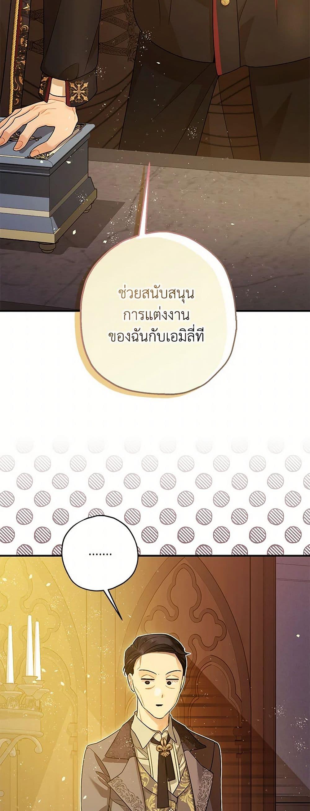 Manga-lc-com อ่านมังงะ อ่านการ์ตูน ออนไลน์ ฟรี The Tyrant’s Tranquilizer ตอนที่ 1 2 3 4 5 6 7 8 9 10 11 12 13 14 ฟรี ไม่มีโฆษณา Manga-lc - อ่าน มังงะ อ่าน การ์ตูน ออนไลน์ อ่านมังงะ ฟรี