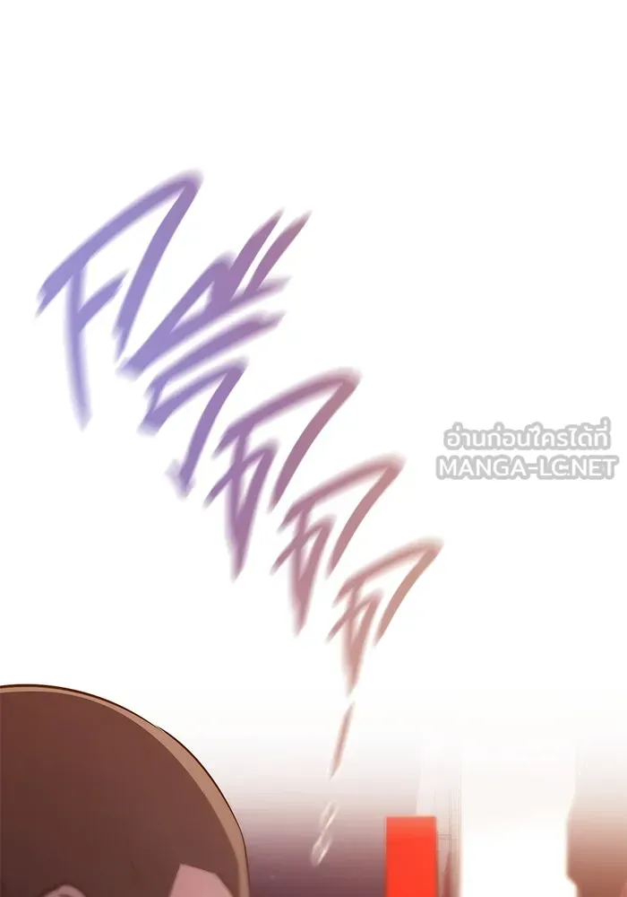ราชินีนักบู๊ ตอนที่ 55 รูปที่ 174