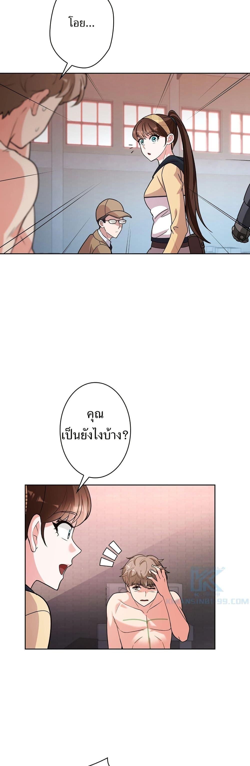 Manga-lc-com อ่านมังงะ อ่านการ์ตูน ออนไลน์ ฟรี The Female Lead Acquires Cheat Skills ตอนที่ 1 2 3 4 5 6 7 8 9 10 11 12 13 14 ฟรี ไม่มีโฆษณา Manga-lc - อ่าน มังงะ อ่าน การ์ตูน ออนไลน์ อ่านมังงะ ฟรี