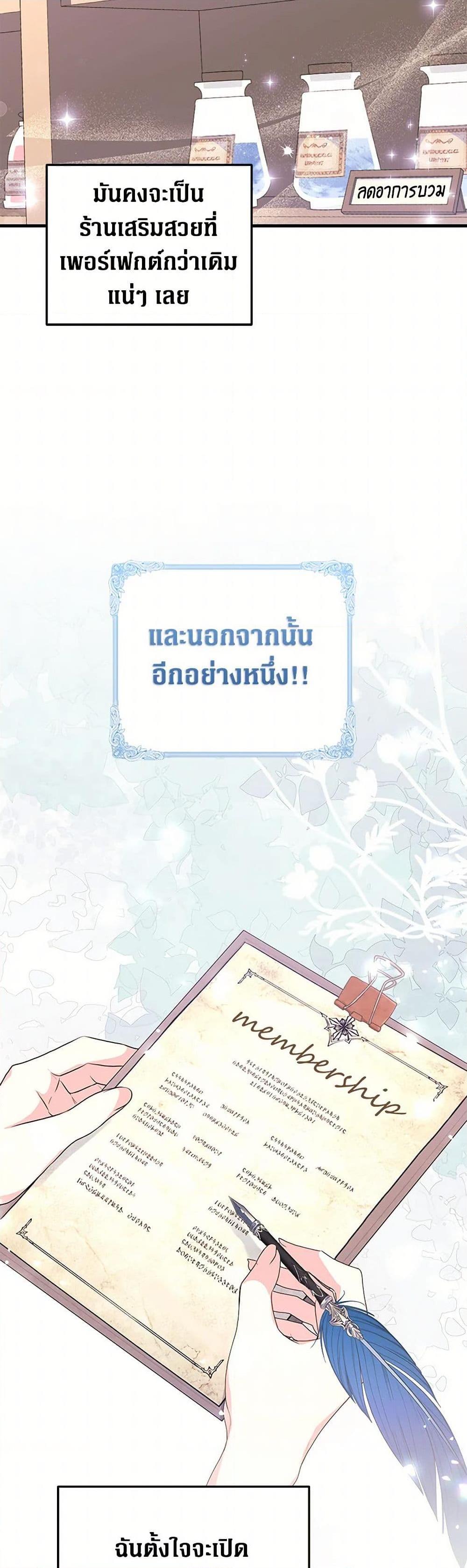 Manga-lc-com อ่านมังงะ อ่านการ์ตูน ออนไลน์ ฟรี The Archduke’s Magical Business Partner ตอนที่ 1 2 3 4 5 6 7 8 9 10 11 12 13 14 ฟรี ไม่มีโฆษณา Manga-lc - อ่าน มังงะ อ่าน การ์ตูน ออนไลน์ อ่านมังงะ ฟรี