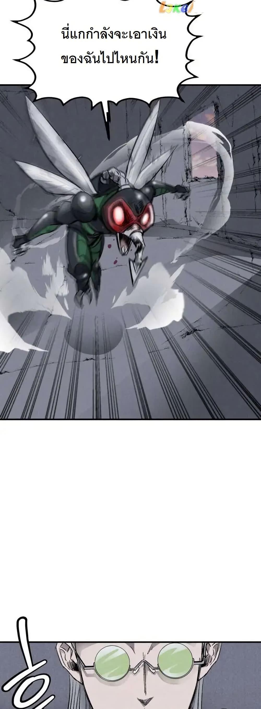 Manga-lc-com อ่านมังงะ อ่านการ์ตูน ออนไลน์ ฟรี INSECTOR ตอนที่ 1 2 3 4 5 6 7 8 9 10 11 12 13 14 ฟรี ไม่มีโฆษณา Manga-lc - อ่าน มังงะ อ่าน การ์ตูน ออนไลน์ อ่านมังงะ ฟรี