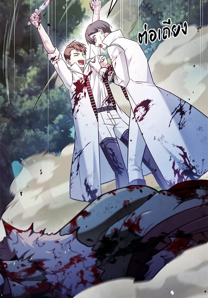 ผมไม่ได้เก่งอย่างที่คิด ตอนที่ 52 รูปที่ 40