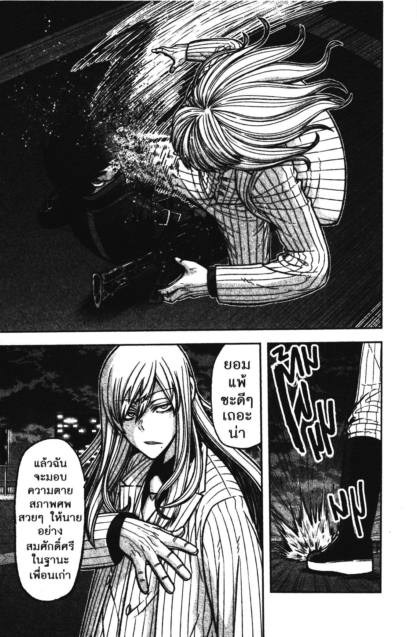 Manga-lc-com อ่านมังงะ อ่านการ์ตูน ออนไลน์ ฟรี Tougen Anki สงครามเลือดอสูร ตอนที่ 1 2 3 4 5 6 7 8 9 10 11 12 13 14 ฟรี ไม่มีโฆษณา Manga-lc - อ่าน มังงะ อ่าน การ์ตูน ออนไลน์ อ่านมังงะ ฟรี