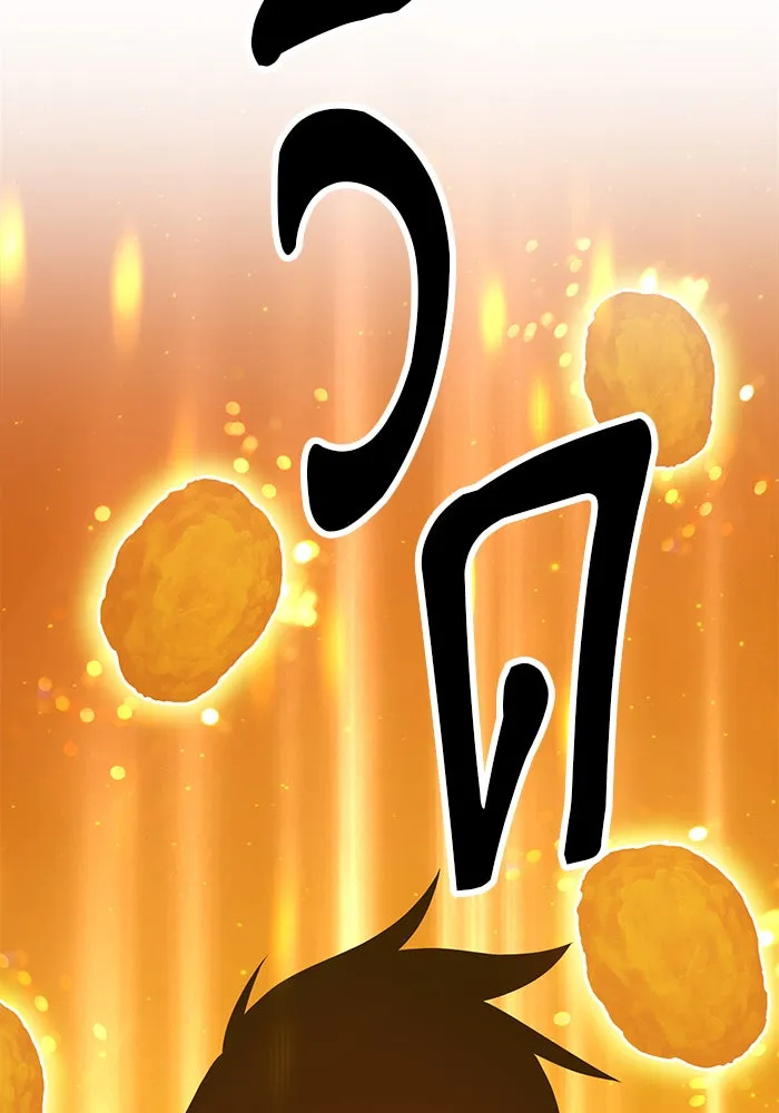 +99 ท่อนไม้พร้อมบวก ตอนที่ 10 รูปที่ 170