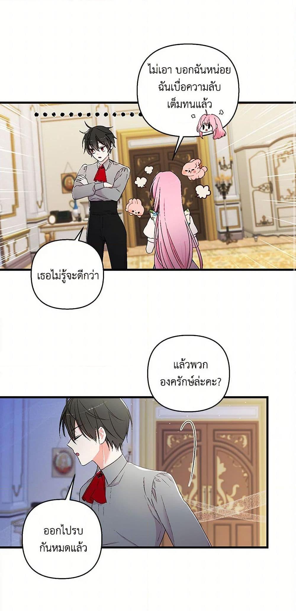 Manga-lc-com อ่านมังงะ อ่านการ์ตูน ออนไลน์ ฟรี Our Little Empress ตอนที่ 1 2 3 4 5 6 7 8 9 10 11 12 13 14 ฟรี ไม่มีโฆษณา Manga-lc - อ่าน มังงะ อ่าน การ์ตูน ออนไลน์ อ่านมังงะ ฟรี