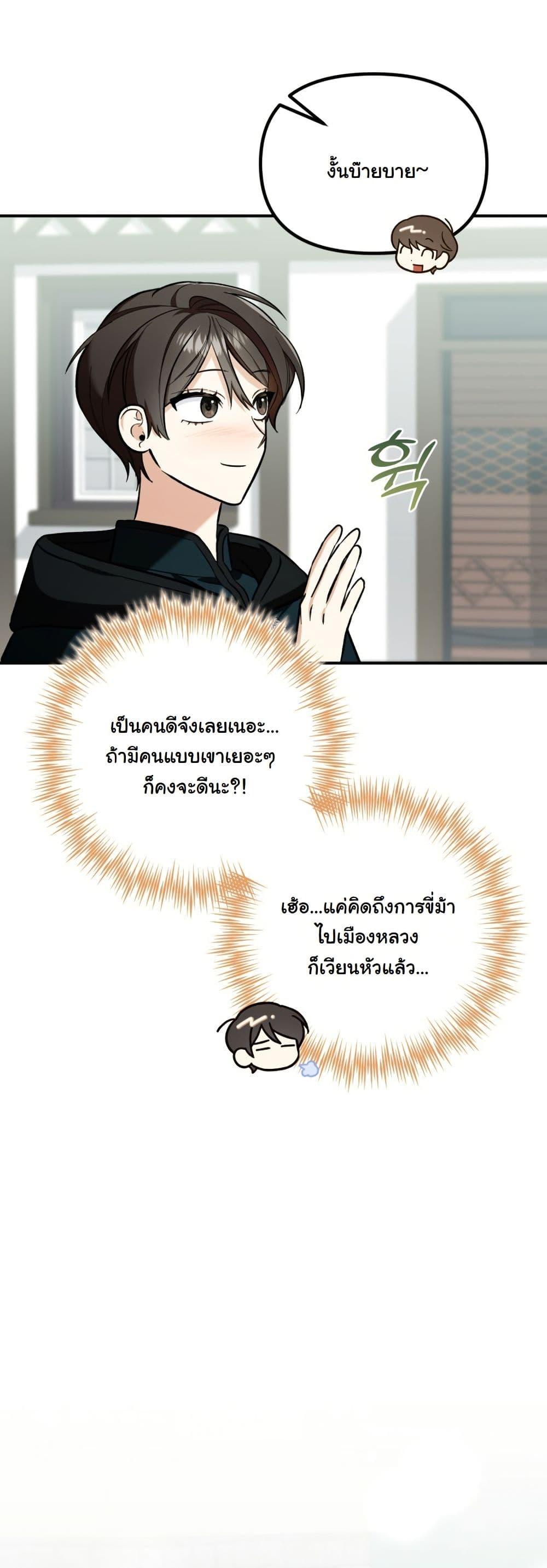 Manga-lc-com อ่านมังงะ อ่านการ์ตูน ออนไลน์ ฟรี A Slave of Rubelfast ตอนที่ 1 2 3 4 5 6 7 8 9 10 11 12 13 14 ฟรี ไม่มีโฆษณา Manga-lc - อ่าน มังงะ อ่าน การ์ตูน ออนไลน์ อ่านมังงะ ฟรี