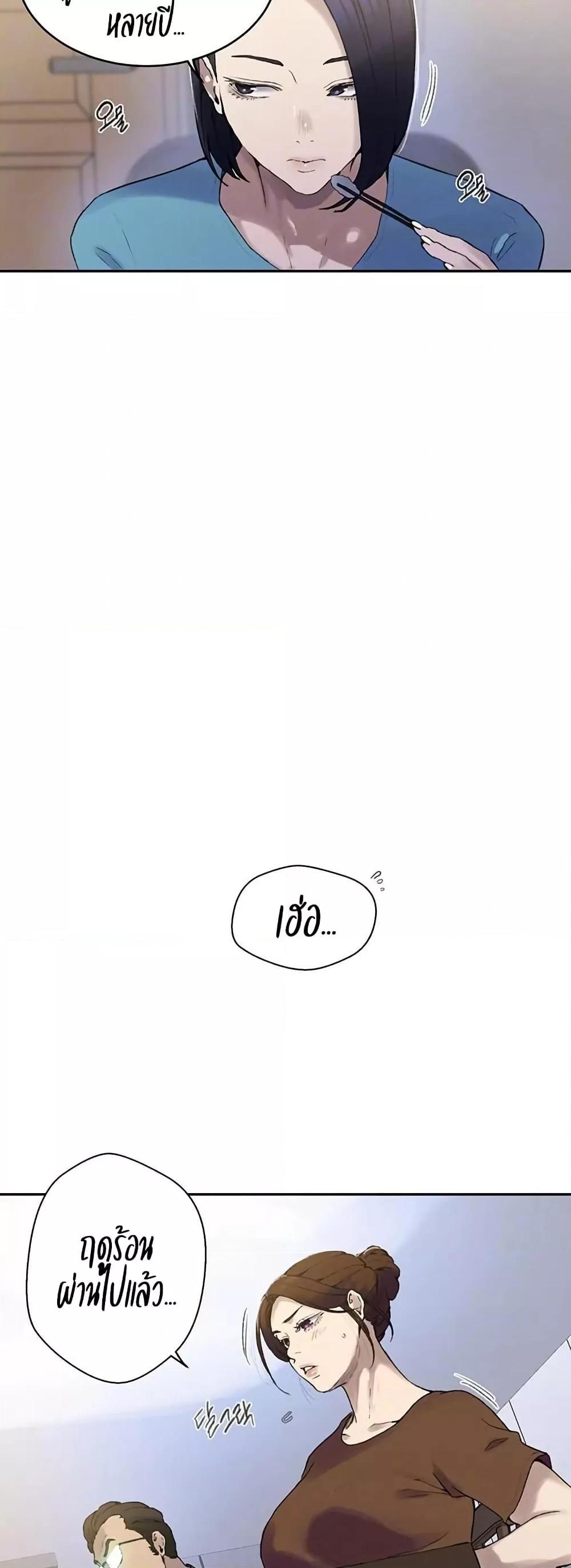 Doujin-Lc- อ่าน โดจิน มังฮวา เกาหลี ญี่ปุ่น จีน แปลไทย Secret Class ตอนที่ 1 2 3 4 5 6 7 8 9 10 11 12 13 14 ฟรี ไม่มีโฆษณา อ่าน โดจิน Manhwa เกาหลี ญี่ปุ่น จีน เรามีครบ คัดมาให้เน้นๆ โดจิน 18+ รับประกันความฟินโดย  Doujin Lc