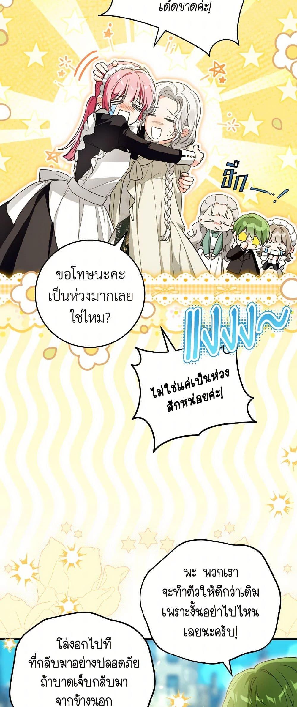 Manga-lc-com อ่านมังงะ อ่านการ์ตูน ออนไลน์ ฟรี The Heroine Wants Me As Her Sister-in-Law ตอนที่ 1 2 3 4 5 6 7 8 9 10 11 12 13 14 ฟรี ไม่มีโฆษณา Manga-lc - อ่าน มังงะ อ่าน การ์ตูน ออนไลน์ อ่านมังงะ ฟรี