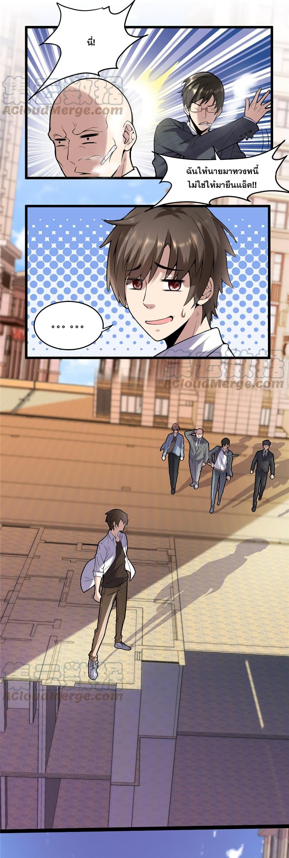 Manga-lc-com อ่านมังงะ อ่านการ์ตูน ออนไลน์ ฟรี God of War System ตอนที่ 1 2 3 4 5 6 7 8 9 10 11 12 13 14 ฟรี ไม่มีโฆษณา Manga-lc - อ่าน มังงะ อ่าน การ์ตูน ออนไลน์ อ่านมังงะ ฟรี