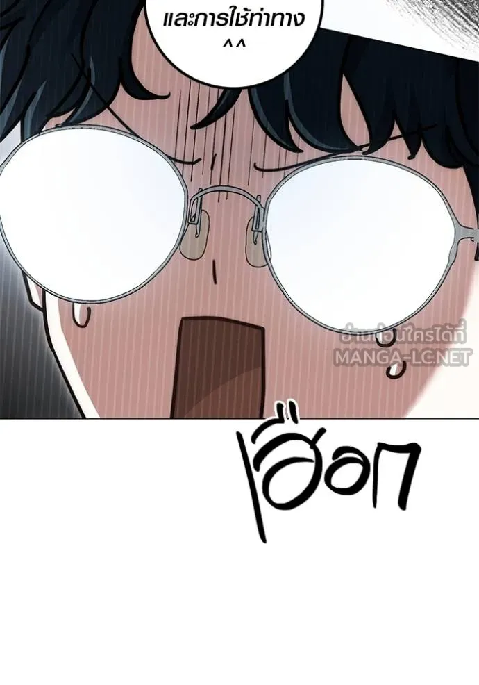 ออร่าดาราอัจฉริยะ ตอนที่ 30 รูปที่ 27