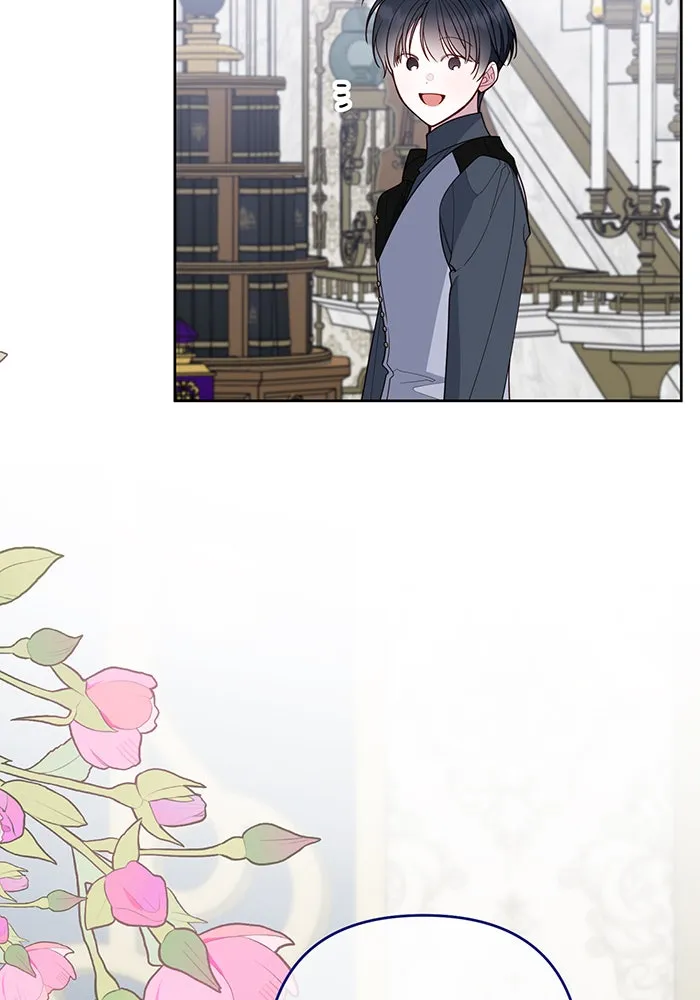 หนูน้อยทรราช ตอนที่ 86 รูปที่ 88