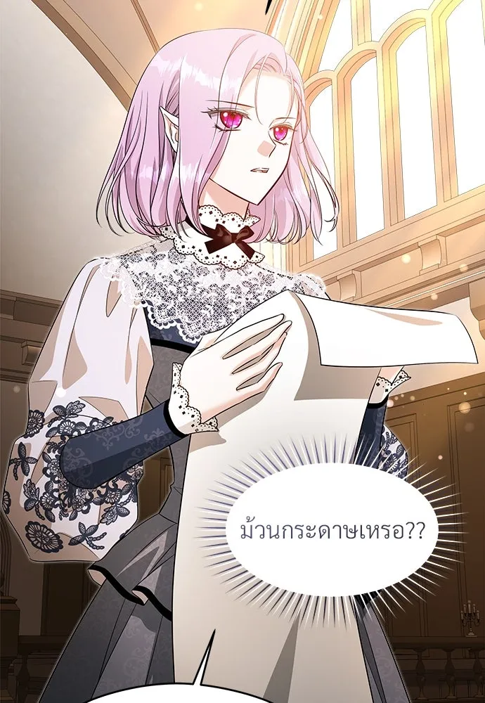 จักรพรรดิคลั่งรักที่เด็กกว่าฉันพันปี ตอนที่ 34 รูปที่ 89