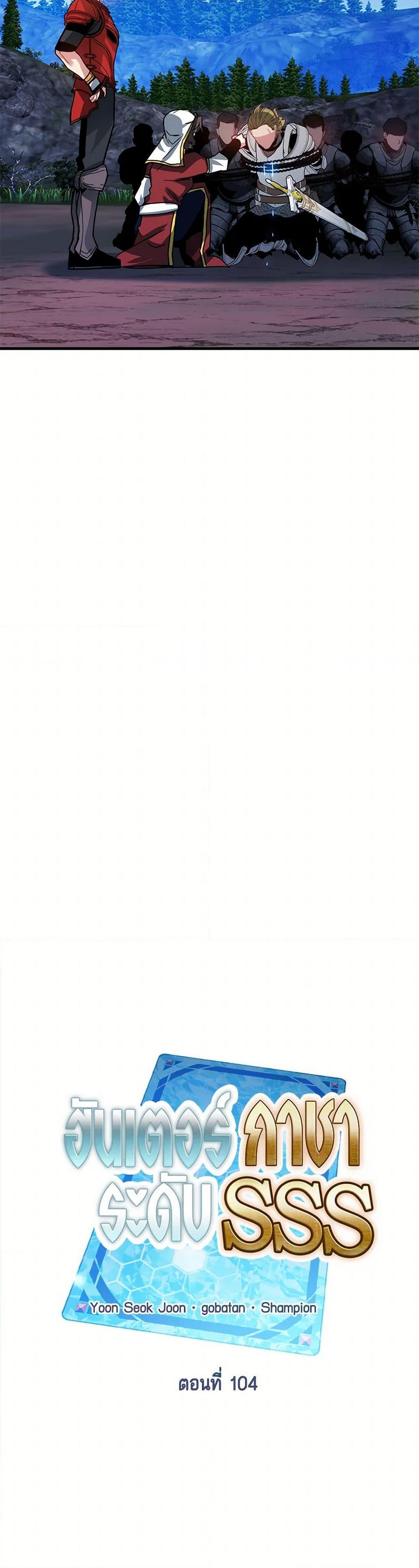 Manga-lc-com อ่านมังงะ อ่านการ์ตูน ออนไลน์ ฟรี SSS-Class Gacha Hunter ตอนที่ 1 2 3 4 5 6 7 8 9 10 11 12 13 14 ฟรี ไม่มีโฆษณา Manga-lc - อ่าน มังงะ อ่าน การ์ตูน ออนไลน์ อ่านมังงะ ฟรี