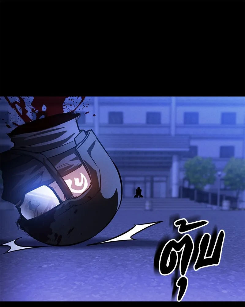 มือสังหารพันธุ์อมตะ ตอนที่ 3 รูปที่ 172