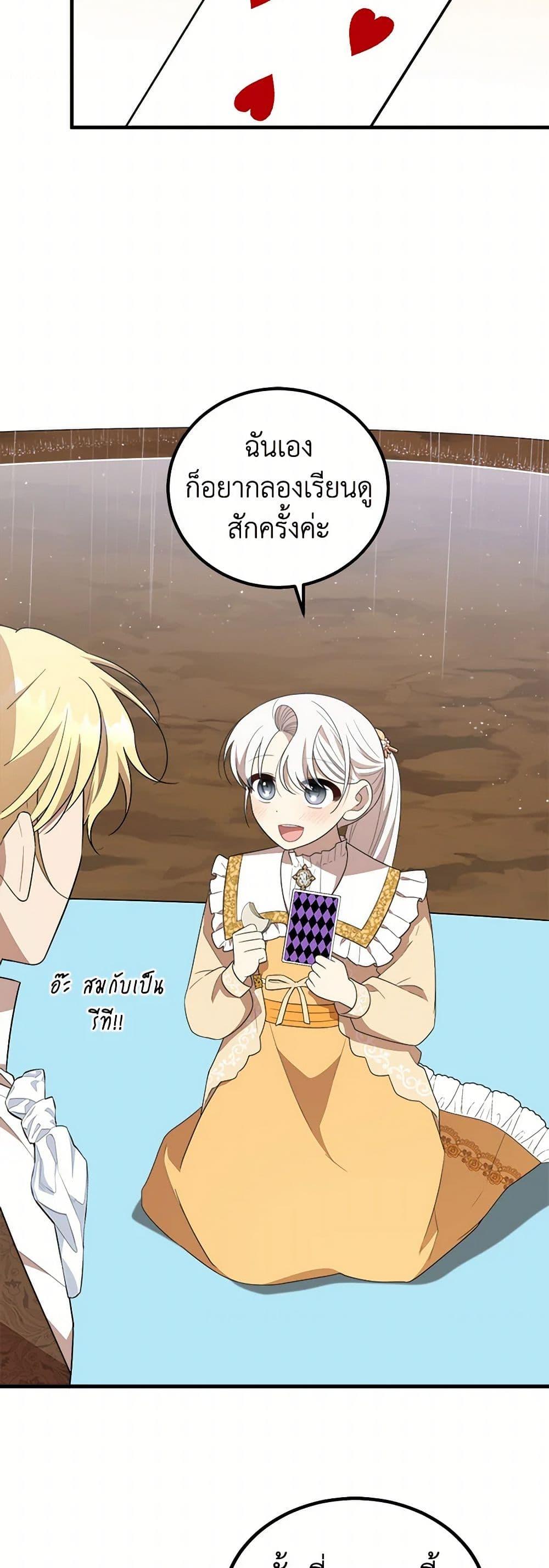 Manga-lc-com อ่านมังงะ อ่านการ์ตูน ออนไลน์ ฟรี Four Dangerous Brothers to My Rescue ตอนที่ 1 2 3 4 5 6 7 8 9 10 11 12 13 14 ฟรี ไม่มีโฆษณา Manga-lc - อ่าน มังงะ อ่าน การ์ตูน ออนไลน์ อ่านมังงะ ฟรี