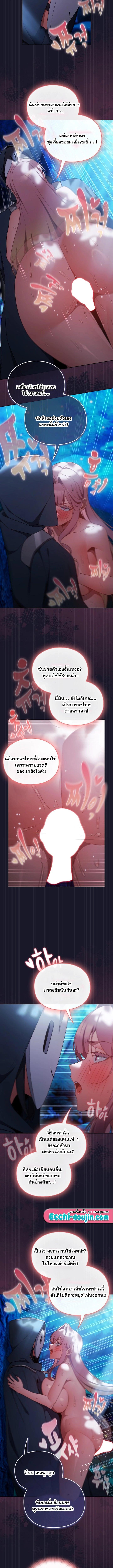 Doujin-Lc- อ่าน โดจิน มังฮวา เกาหลี ญี่ปุ่น จีน แปลไทย Save the World by Hitting it ตอนที่ 1 2 3 4 5 6 7 8 9 10 11 12 13 14 ฟรี ไม่มีโฆษณา อ่าน โดจิน Manhwa เกาหลี ญี่ปุ่น จีน เรามีครบ คัดมาให้เน้นๆ โดจิน 18+ รับประกันความฟินโดย  Doujin Lc