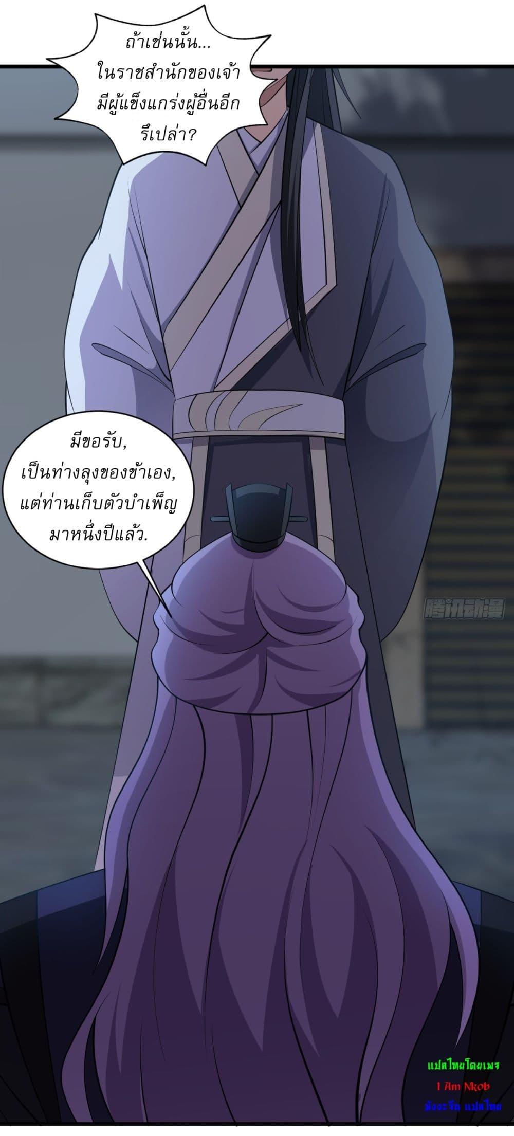 Manga-lc-com อ่านมังงะ อ่านการ์ตูน ออนไลน์ ฟรี Invincible After a Hundred Years of Seclusion ตอนที่ 1 2 3 4 5 6 7 8 9 10 11 12 13 14 ฟรี ไม่มีโฆษณา Manga-lc - อ่าน มังงะ อ่าน การ์ตูน ออนไลน์ อ่านมังงะ ฟรี